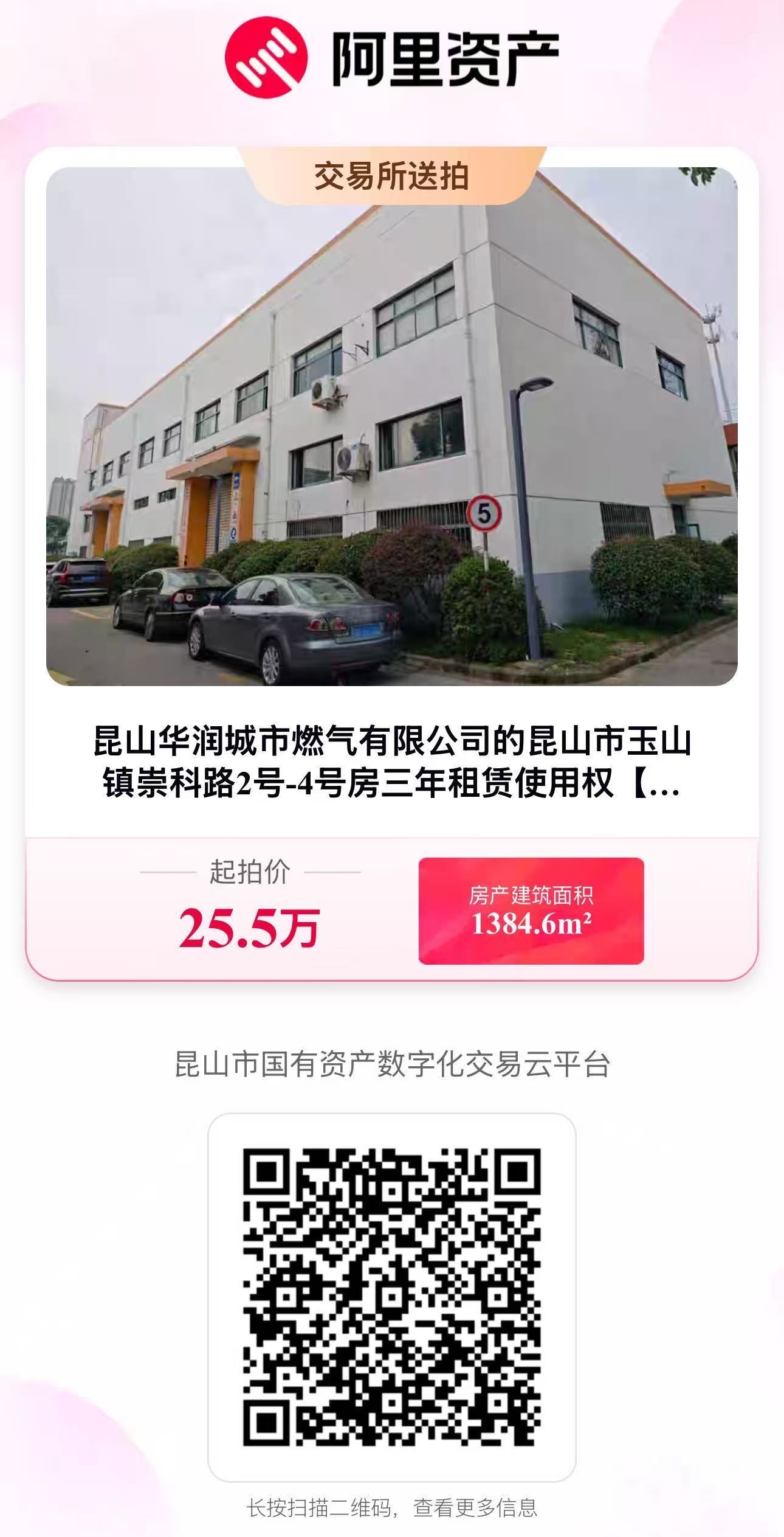 4号房.jpg