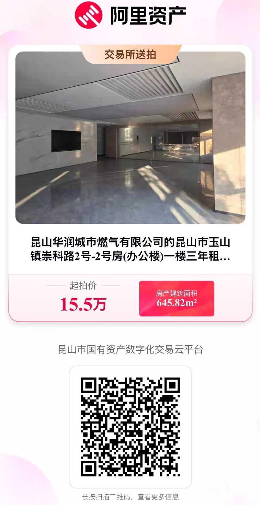 2号房一楼.jpg