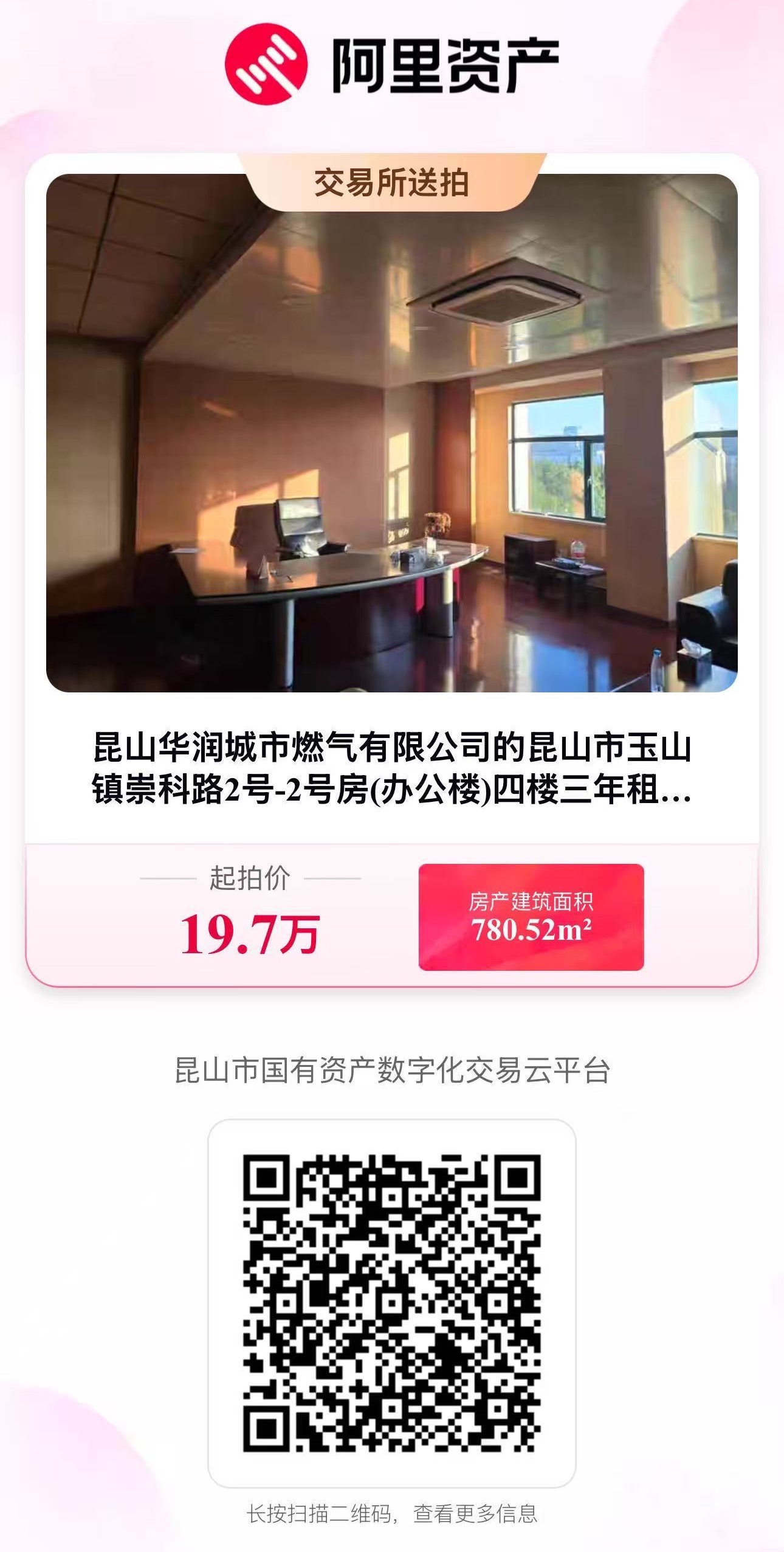 2号房四楼.jpg