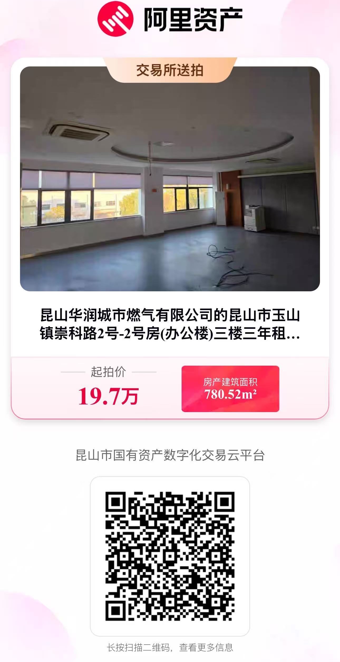 2号房三楼.jpg