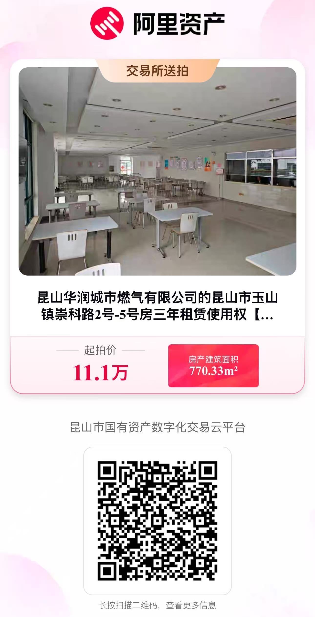 5号房.jpg