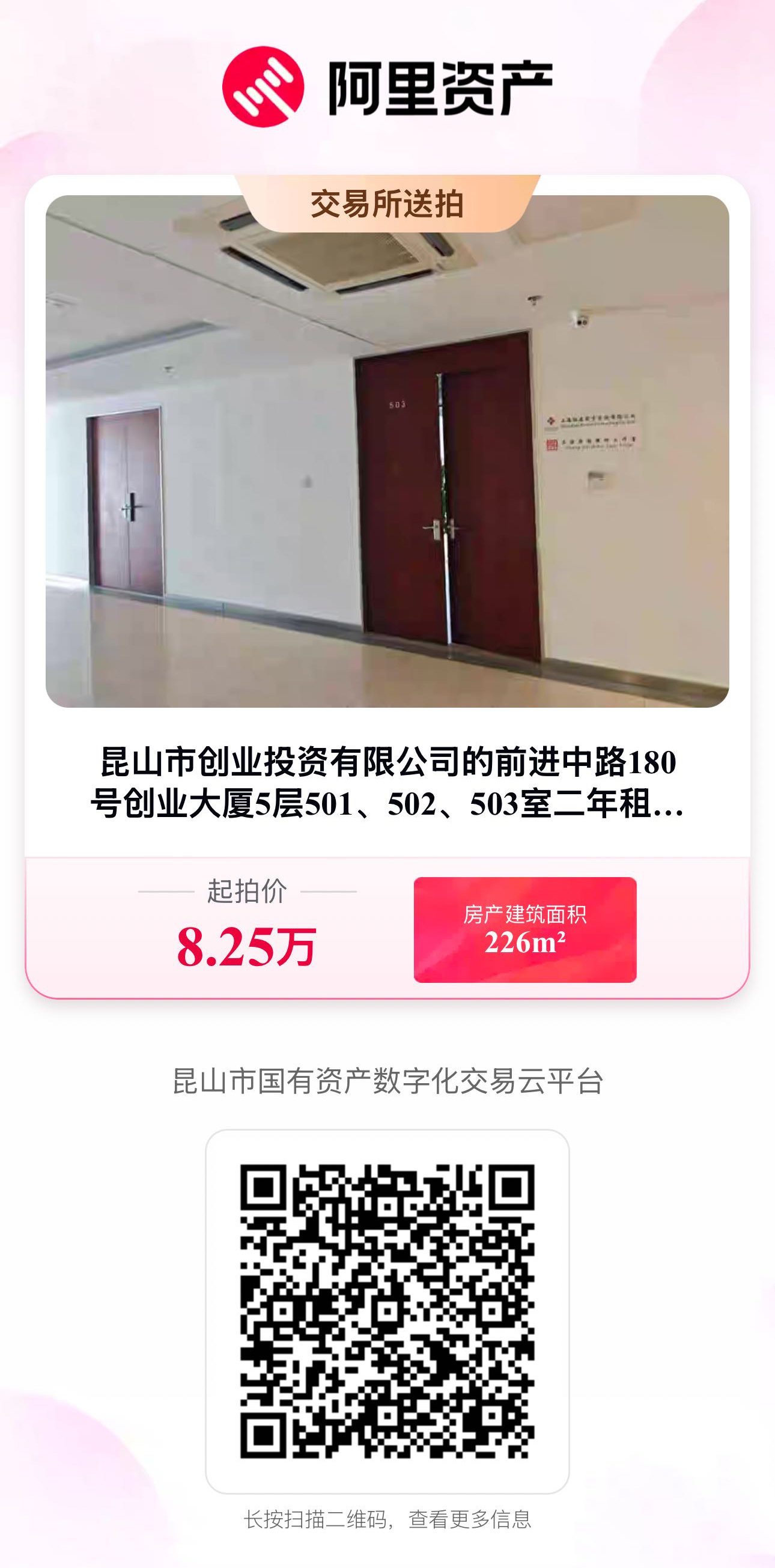 微信图片_20251127100105_149_90.jpg