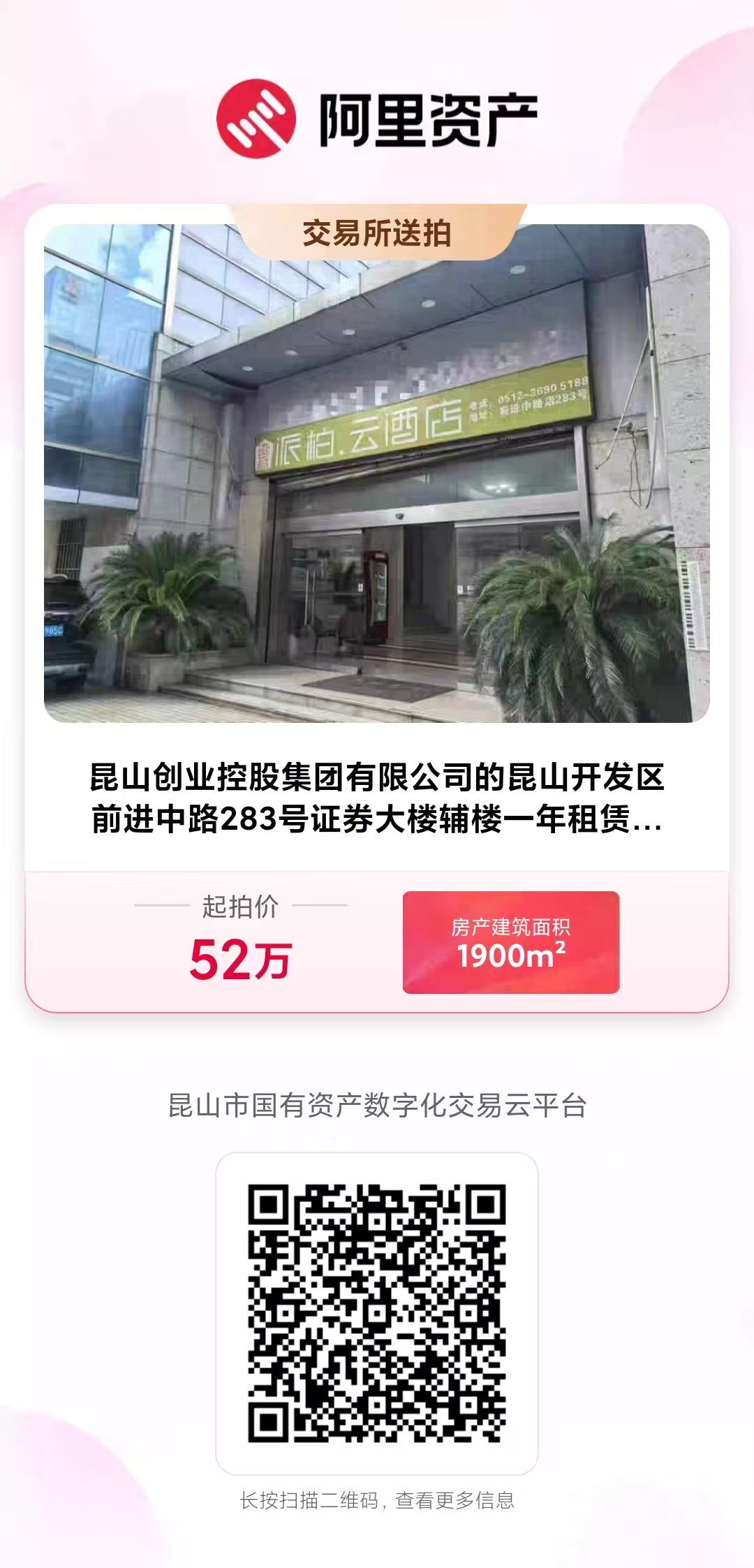 微信图片_20251121161747_170_490.jpg