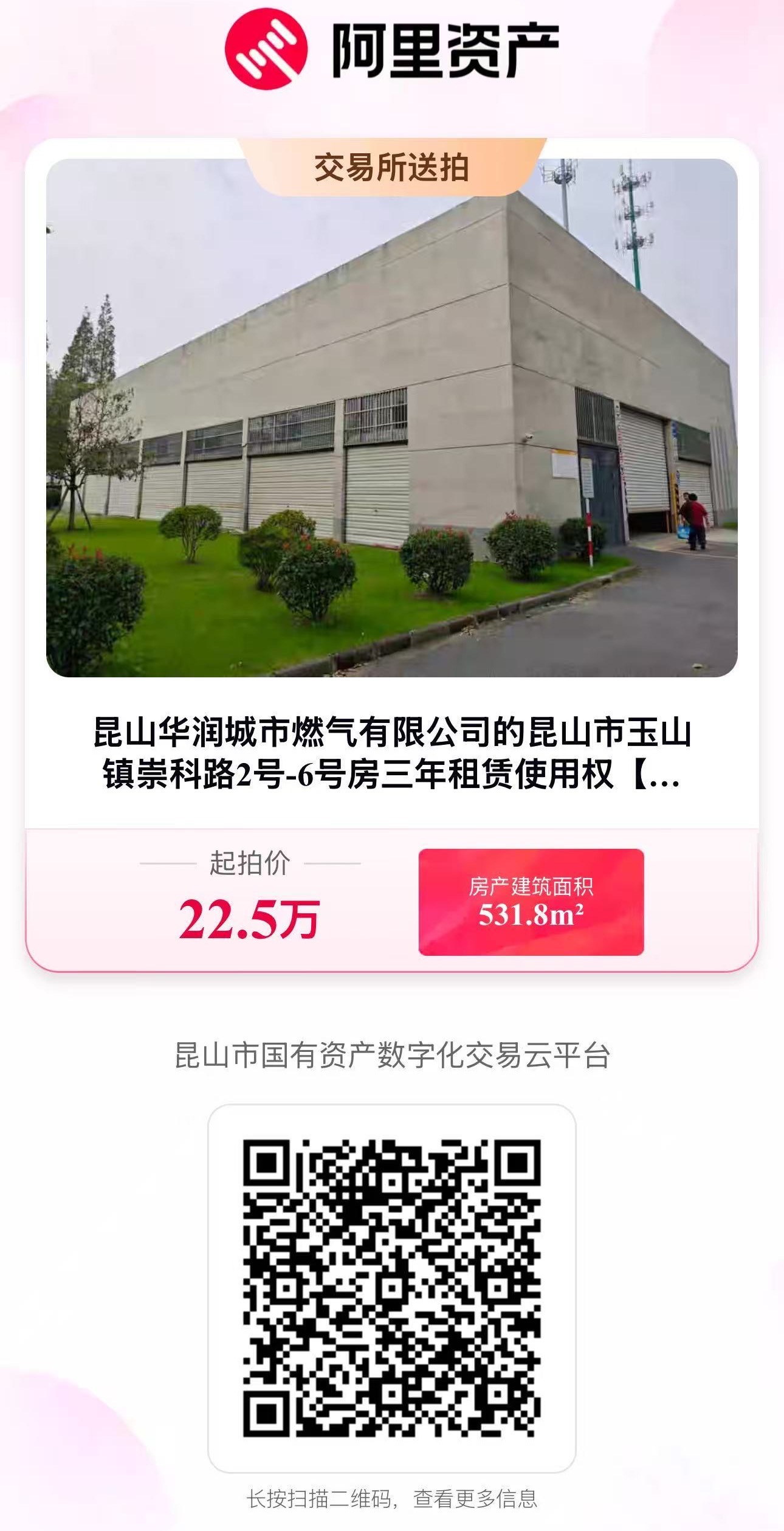 6号房.jpg