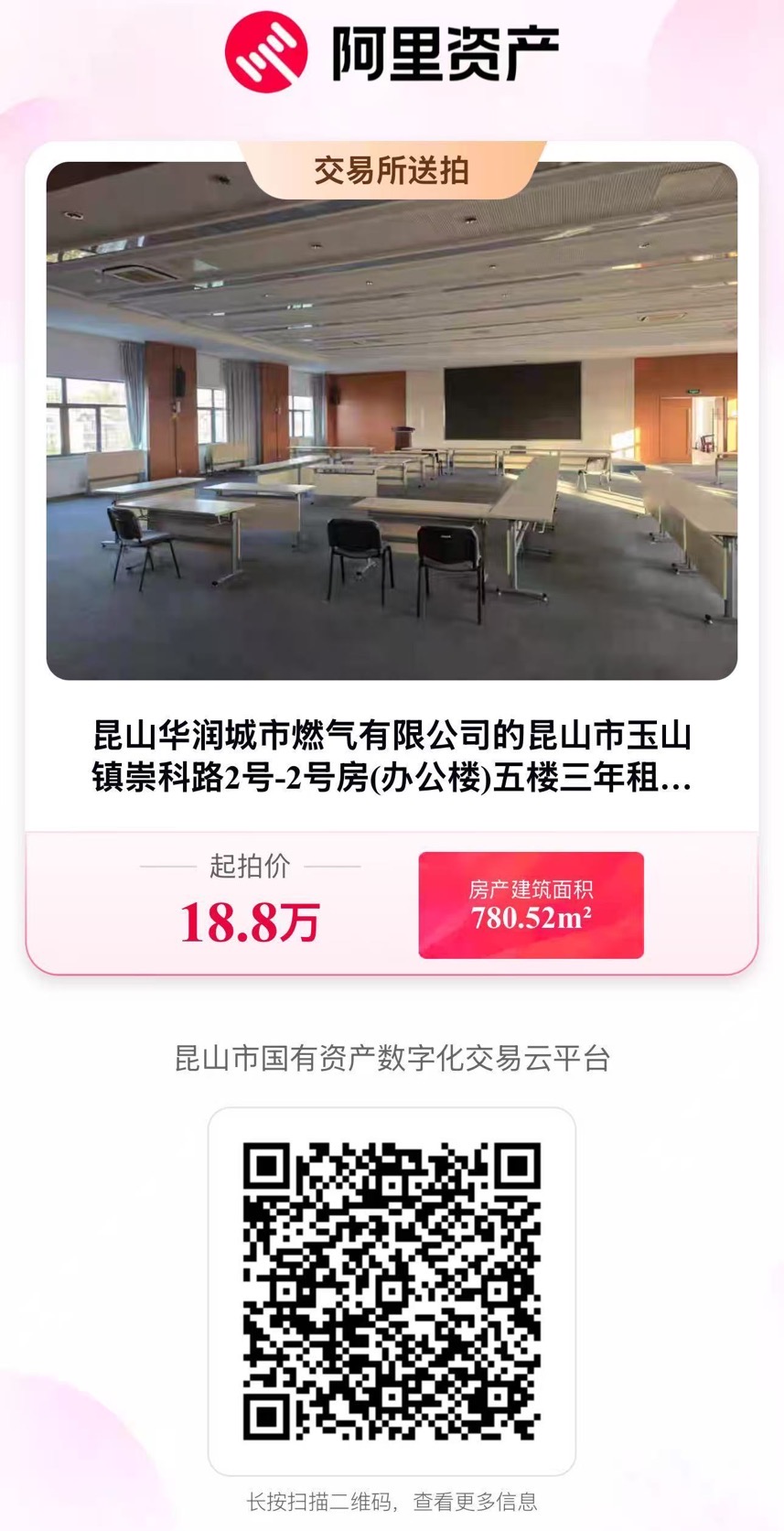 2号房五楼.jpg