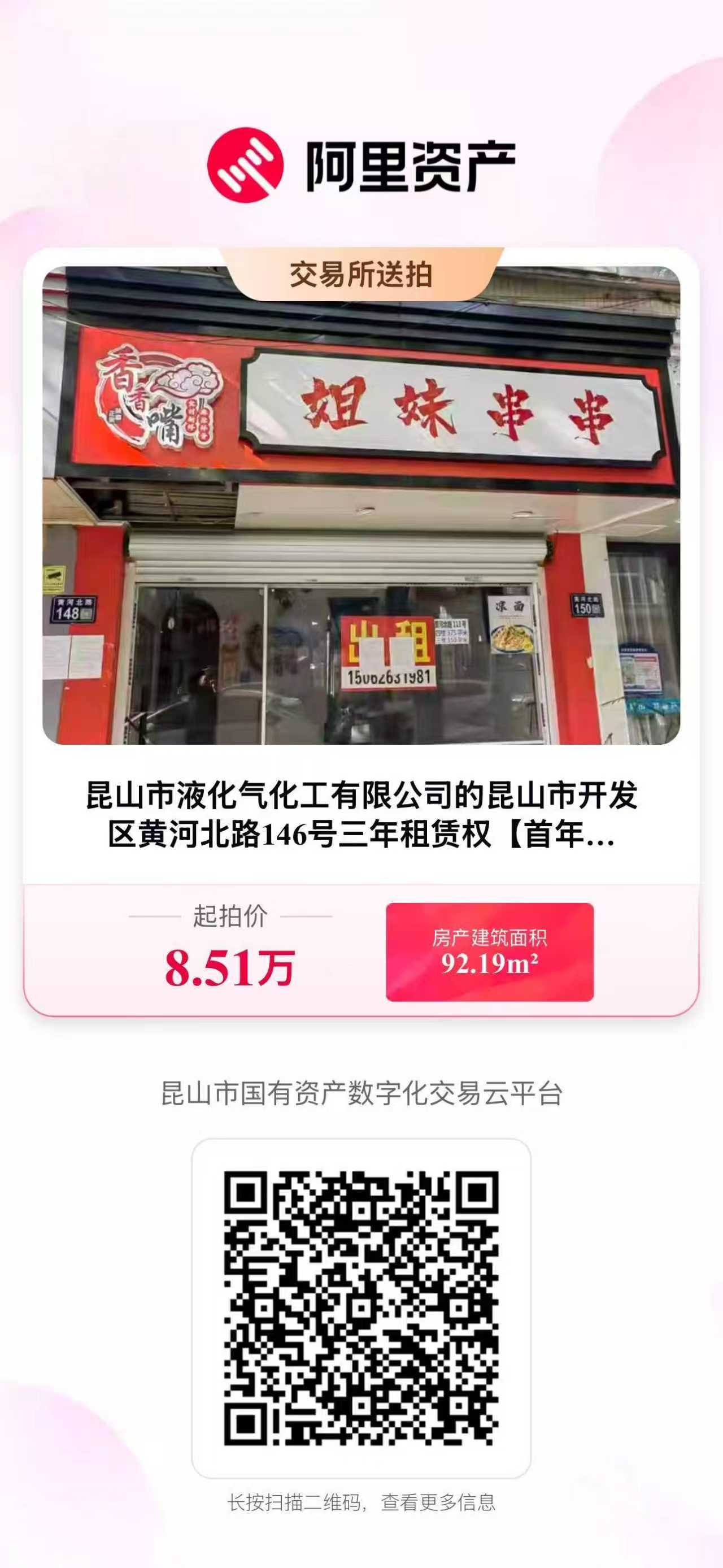 45c48626764018460f8bdc7b10ad0510.jpg